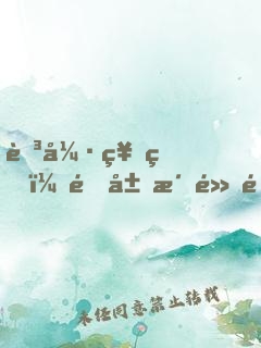 至強神皇：開局洗點重修！